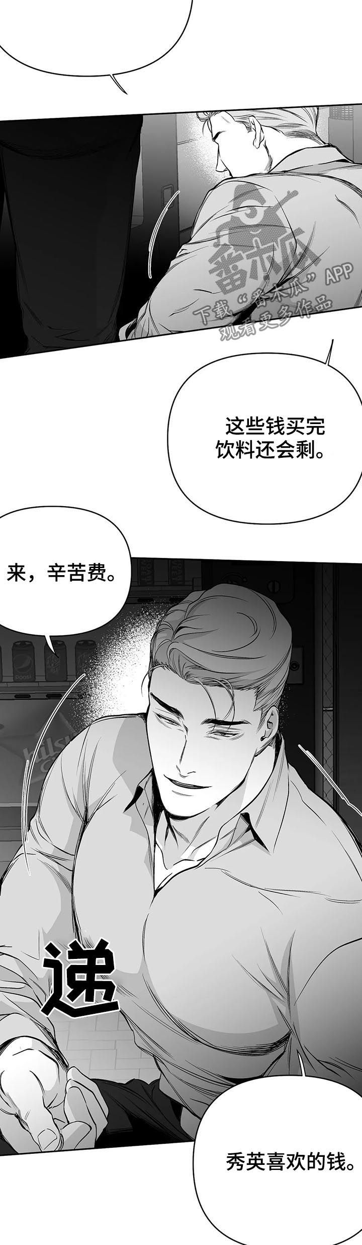 拳击手漫画,第78话2图