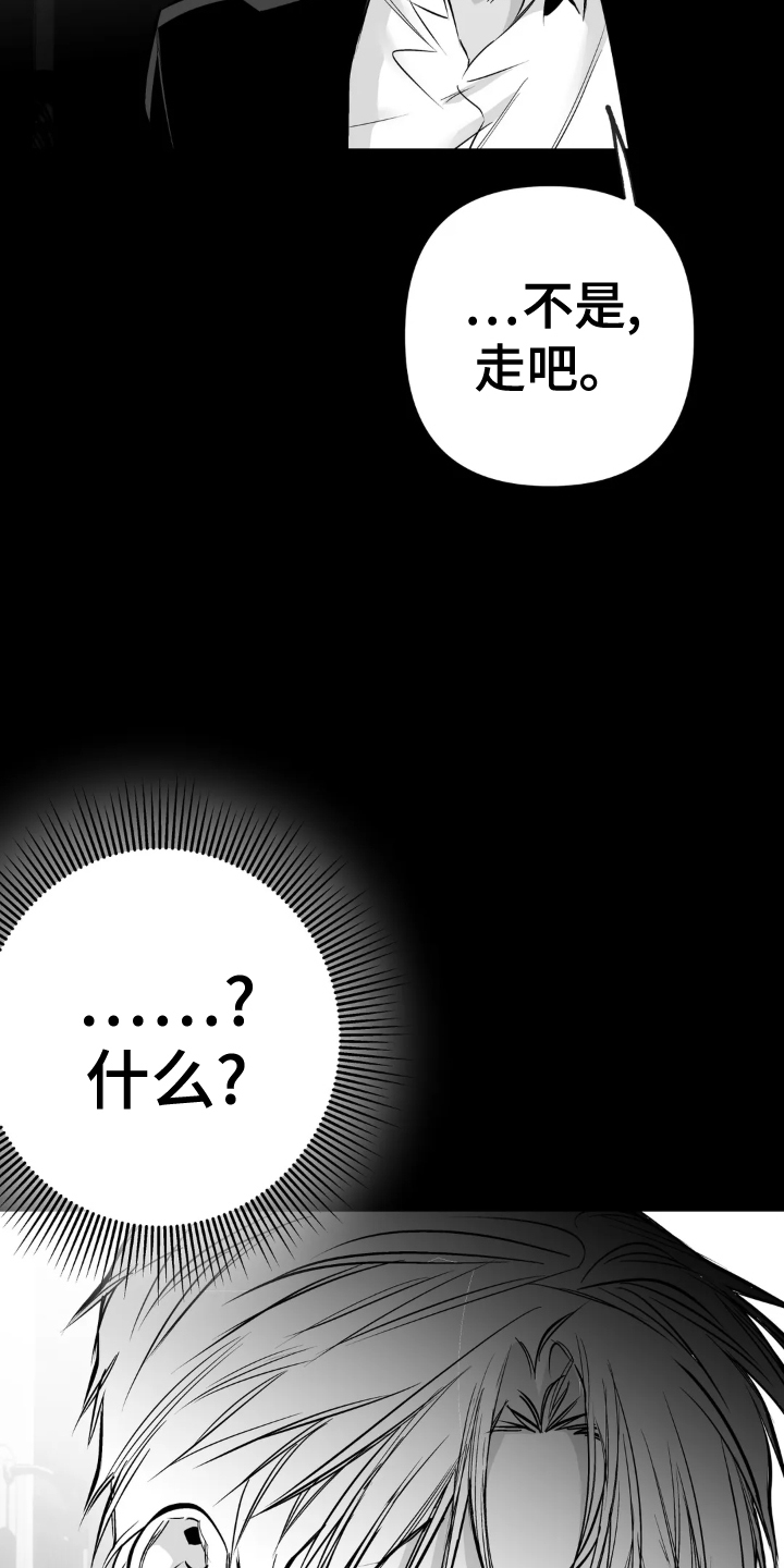 拳击手漫画,第239章：【第三季】眼熟1图