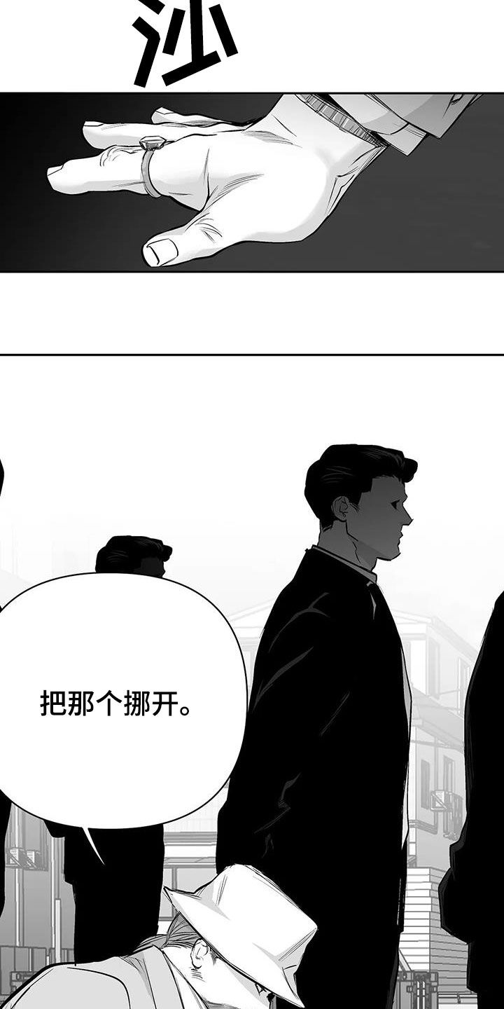 拳击手漫画,第151话1图