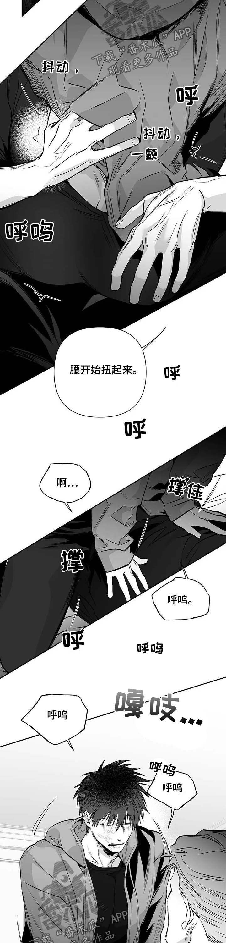 拳击手漫画,第133话1图