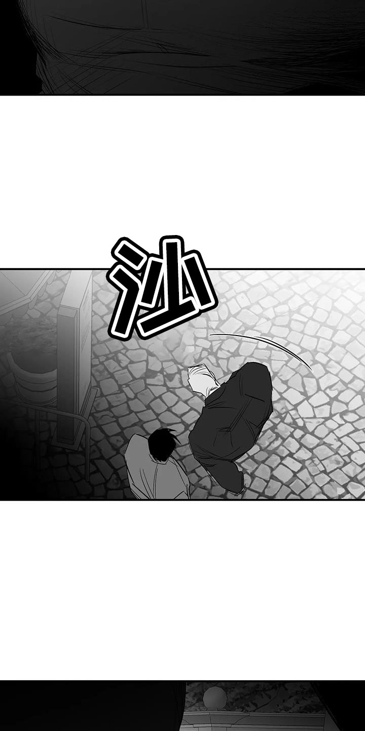 拳击手漫画,第207话2图
