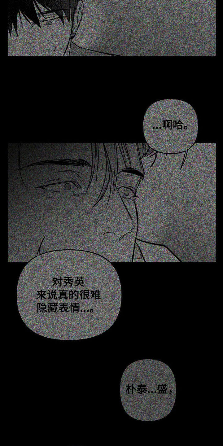 拳击手漫画,第255话1图