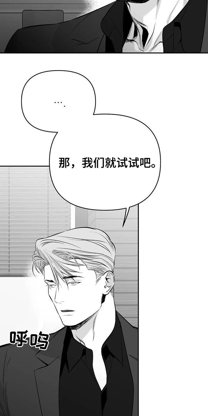 拳击手漫画,第175话1图