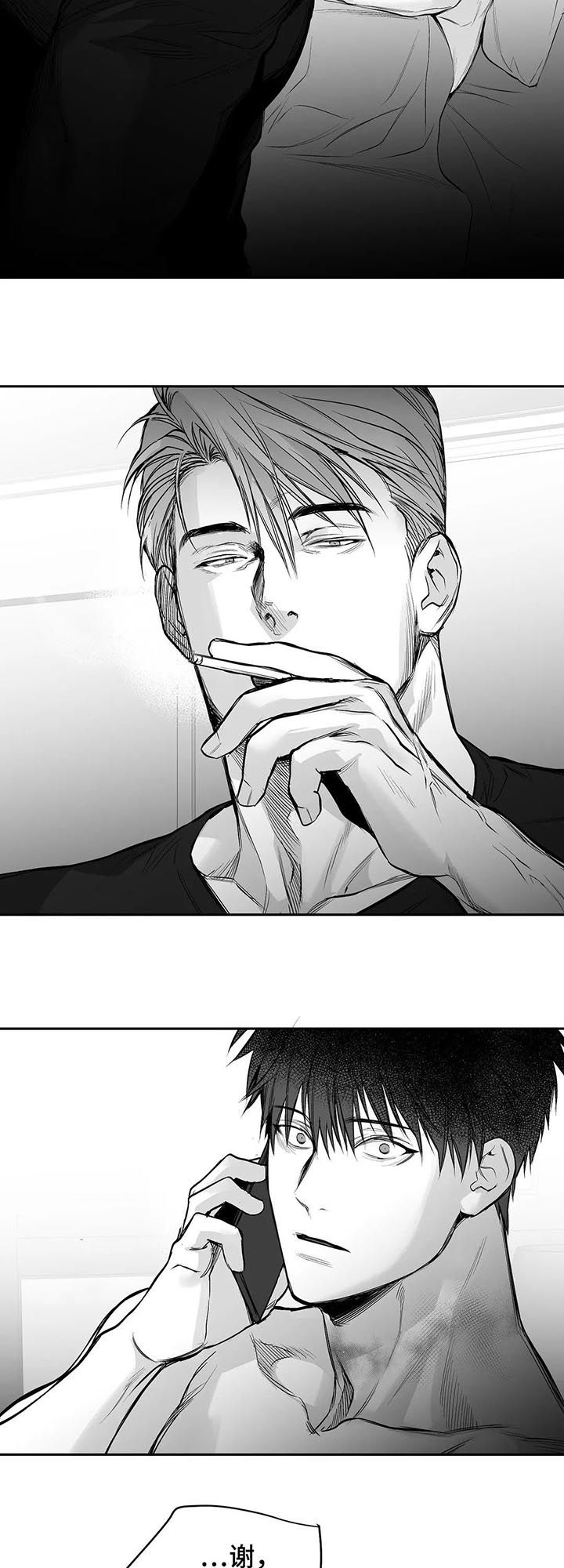 拳击手漫画,第106话1图