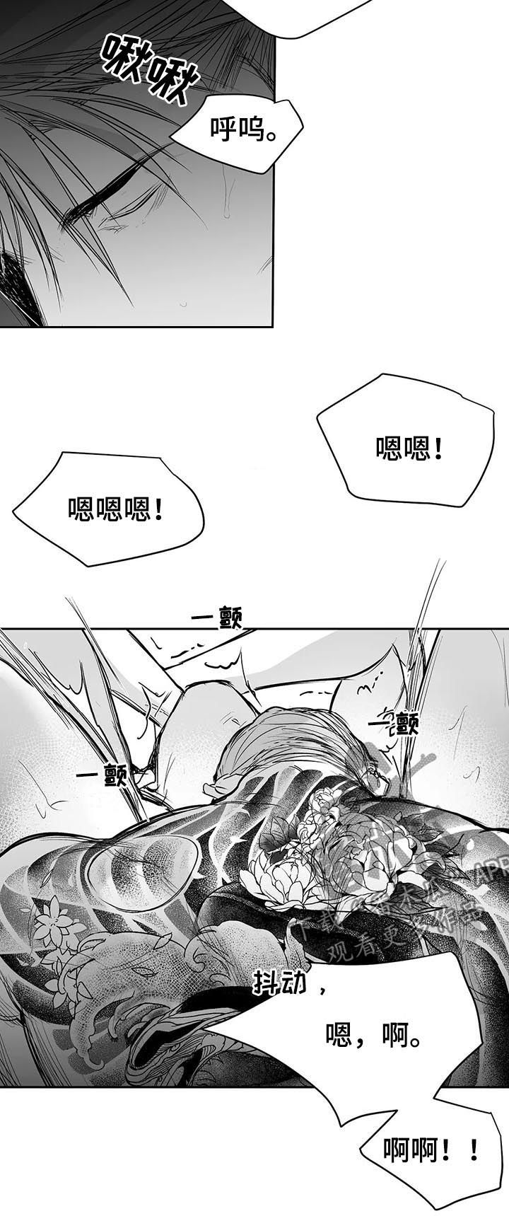 拳击手漫画,第113话2图