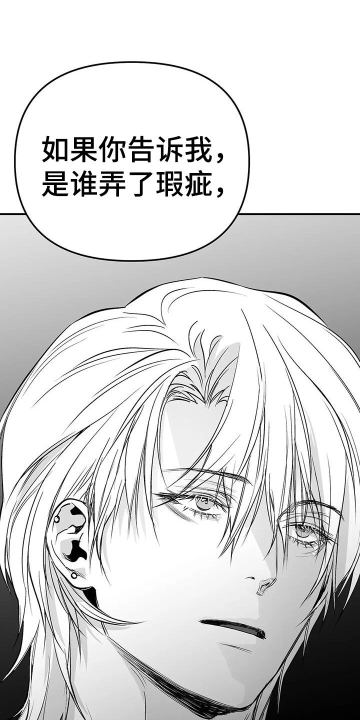 拳击手漫画,第222话1图