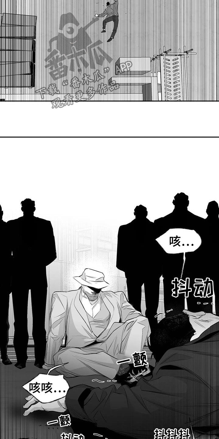 拳击手漫画,第151话1图