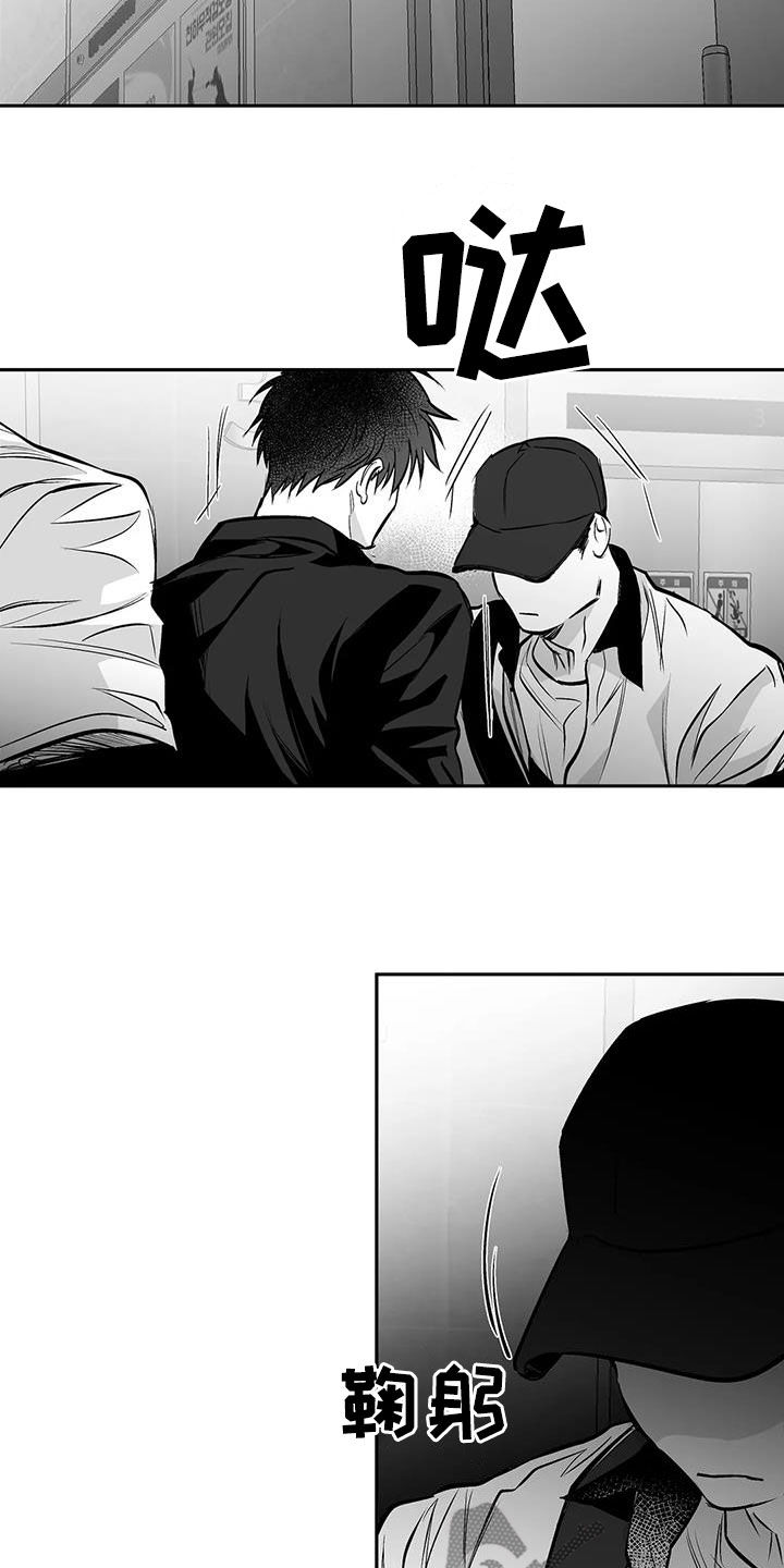 拳击手漫画,第163话2图