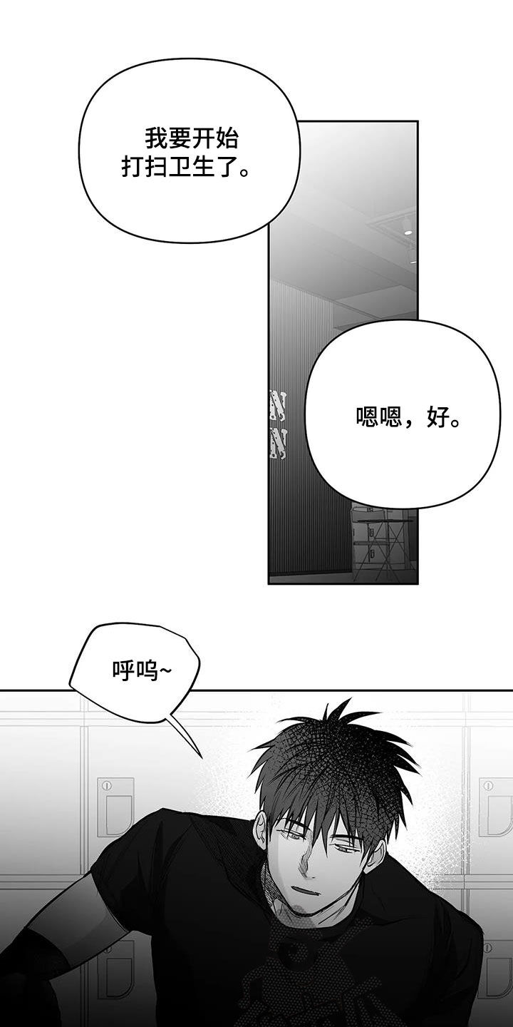 拳击手漫画,第164话2图