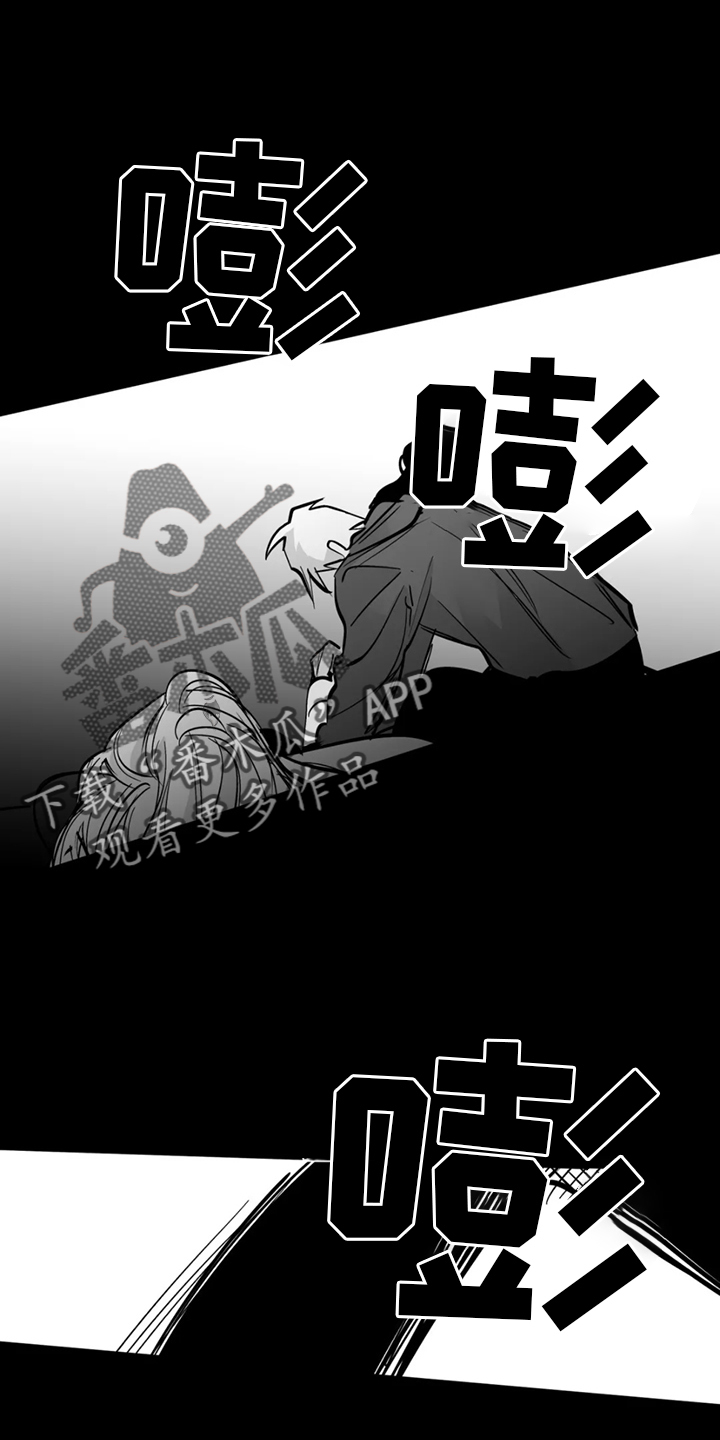 拳击手漫画,第248话2图