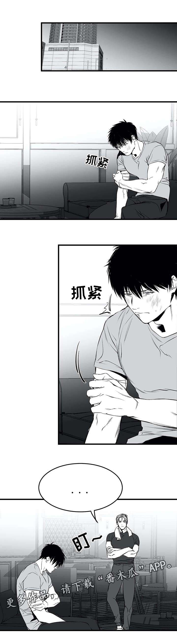 拳击手漫画,第16话2图