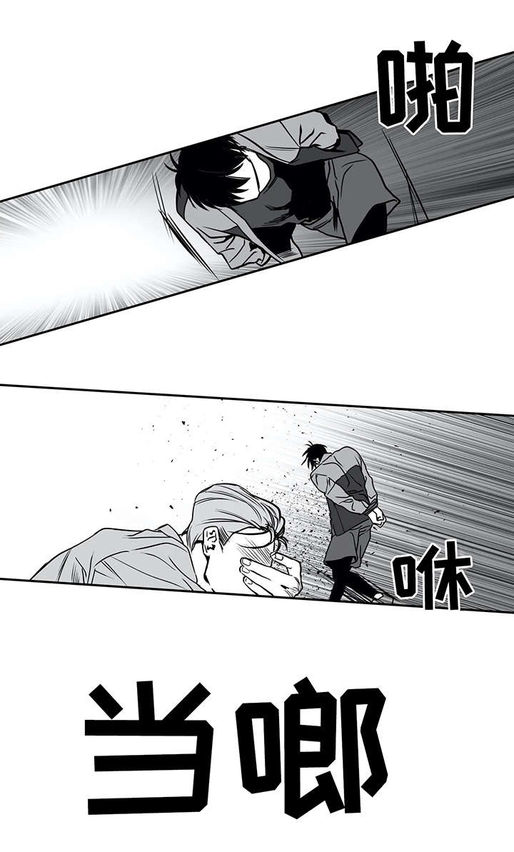 拳击手漫画,第7话1图