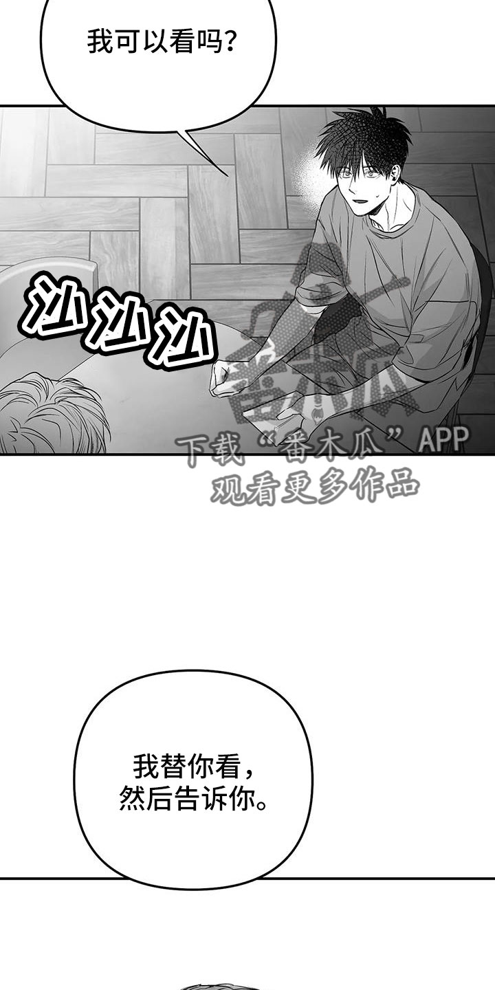 拳击手漫画,第210话1图