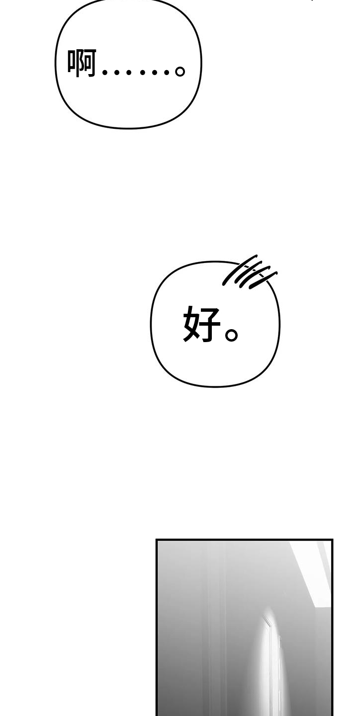 拳击手漫画,第235话1图
