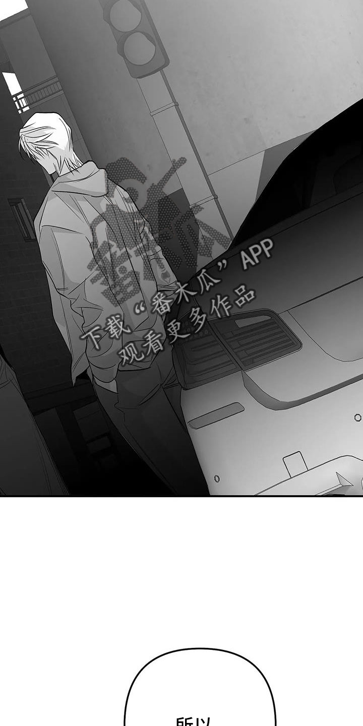 拳击手漫画,第213话2图