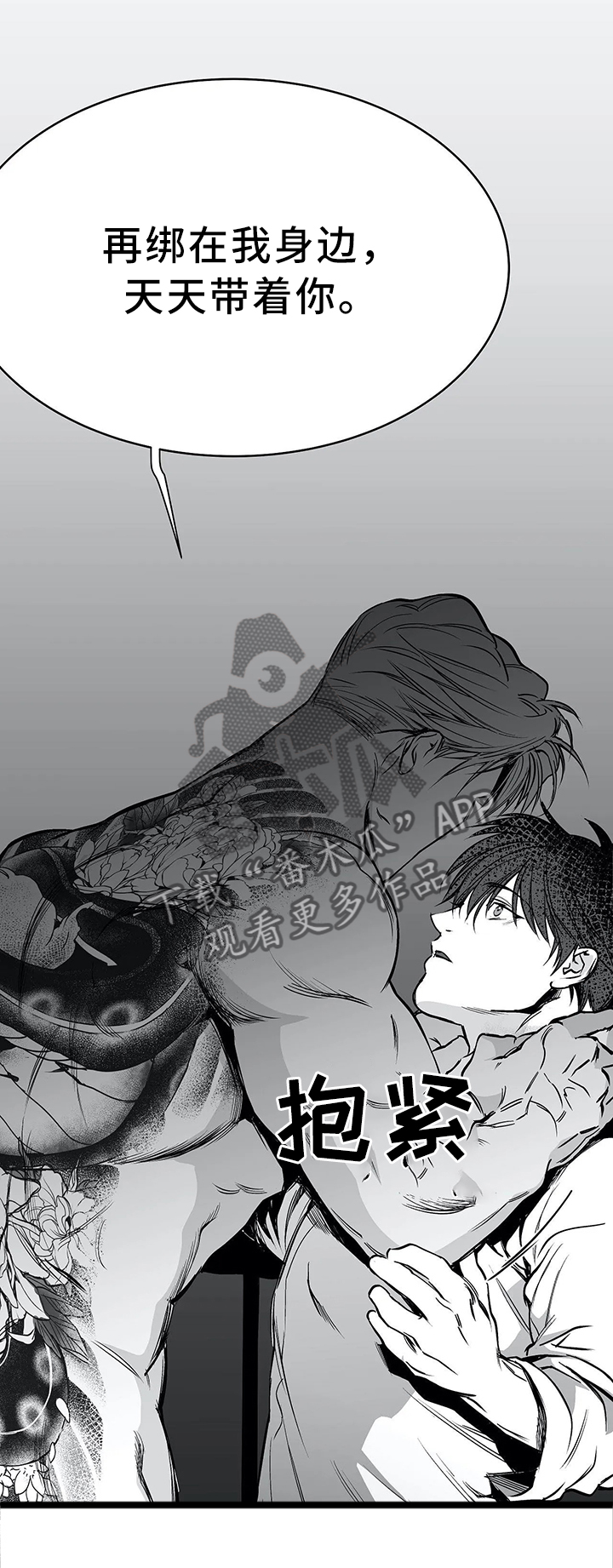 拳击手漫画,第62话1图