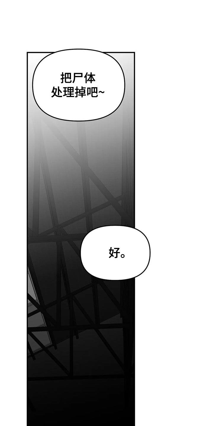 拳击手漫画,第195话1图