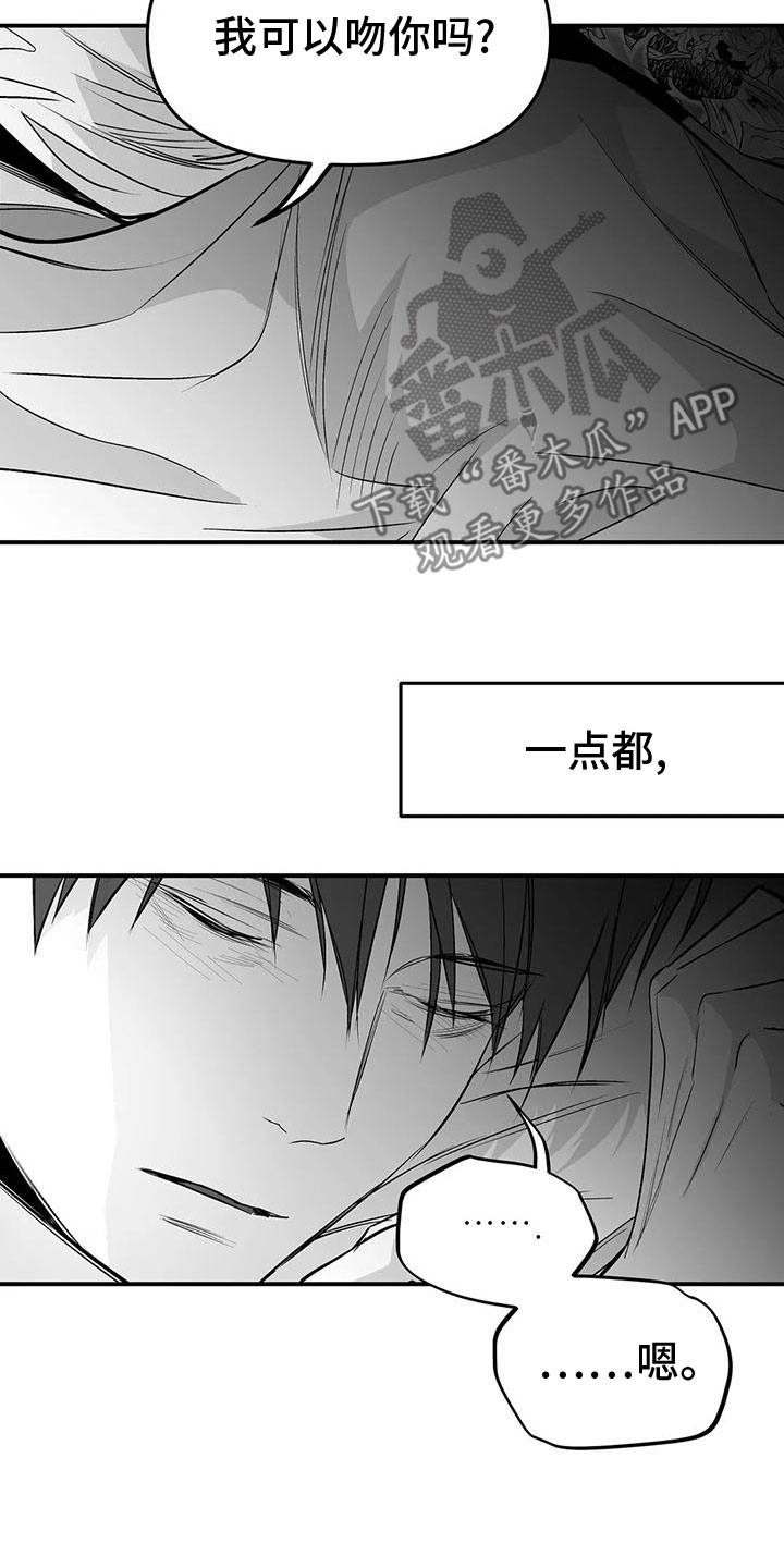 拳击手漫画,第198话2图