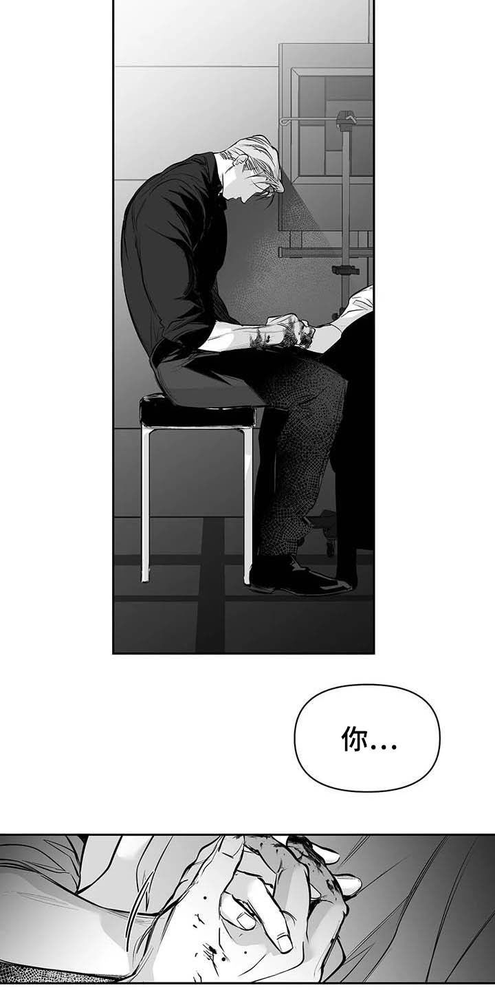 拳击手漫画,第145话2图