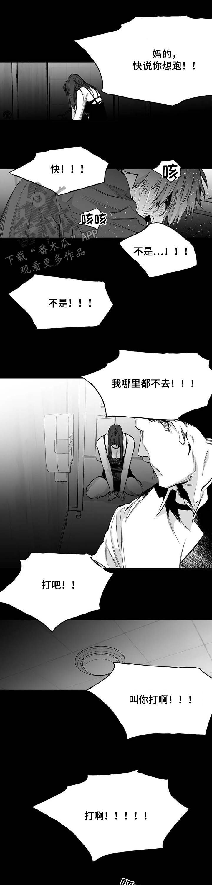 拳击手漫画,第135话1图