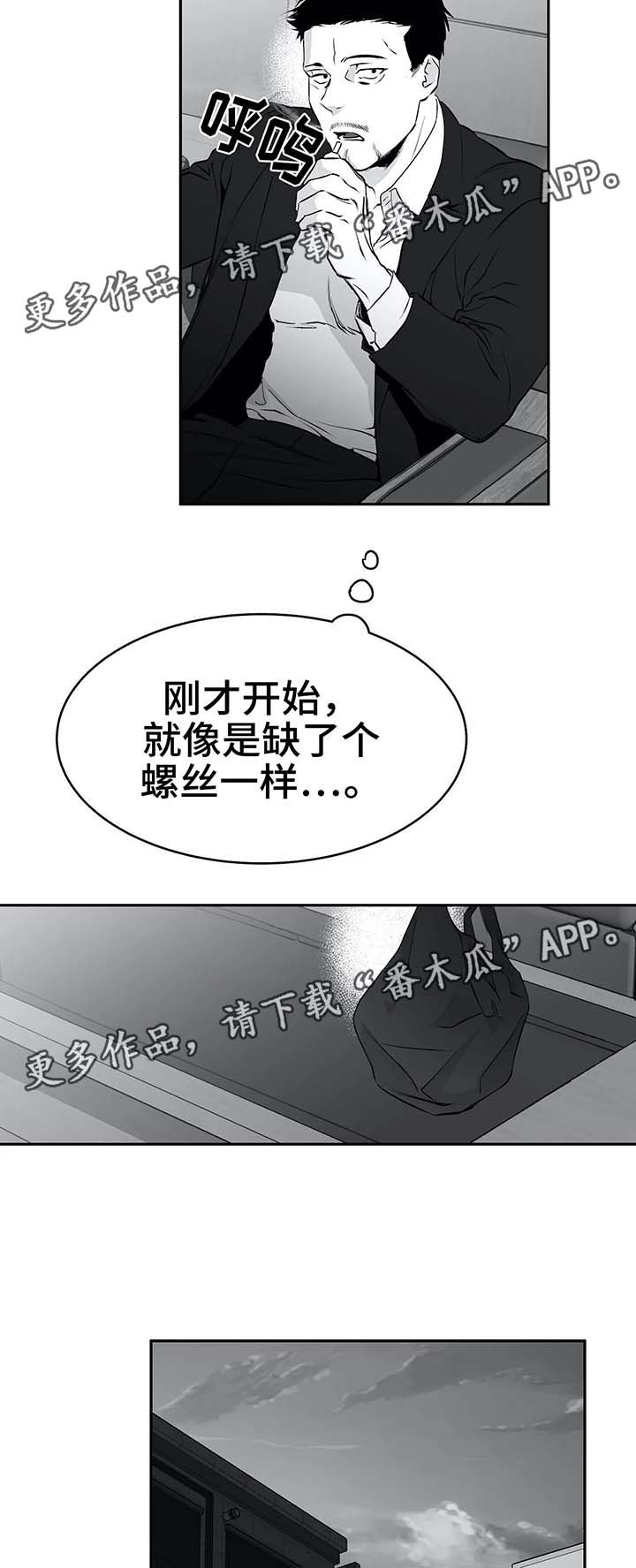 拳击手漫画,第37话1图