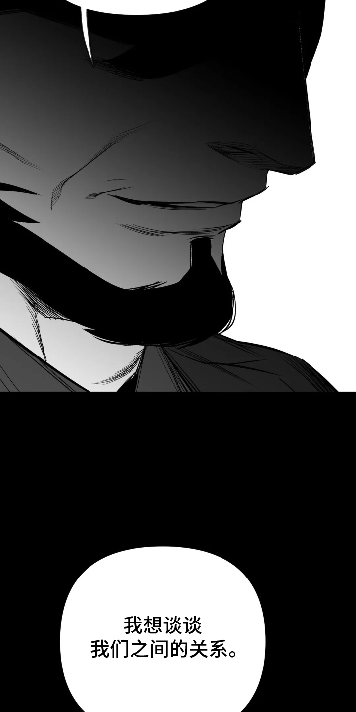 拳击手漫画,第242话1图