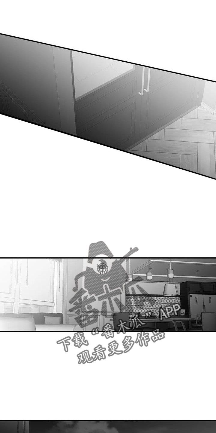 拳击手漫画,第219话1图
