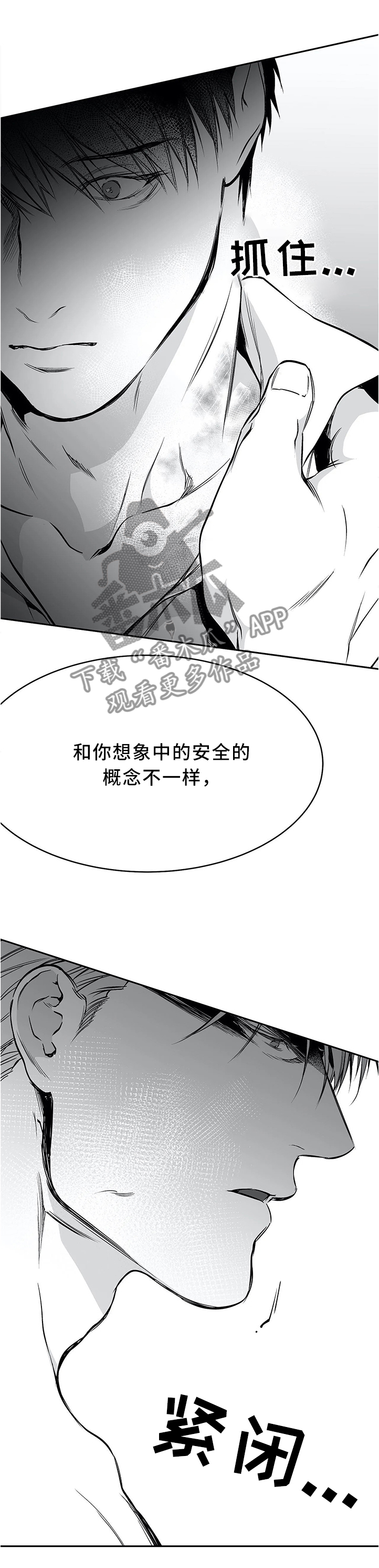 拳击手漫画,第62话2图