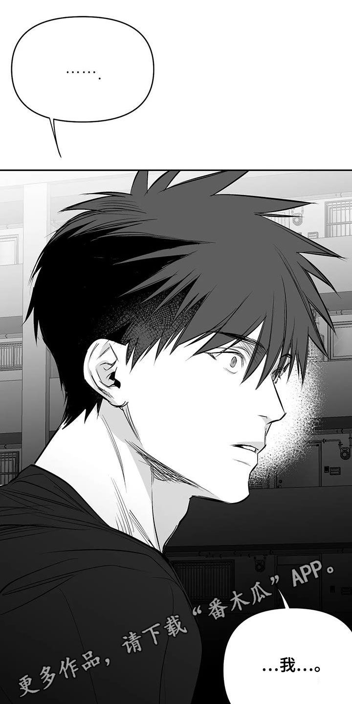 拳击手漫画,第170话1图