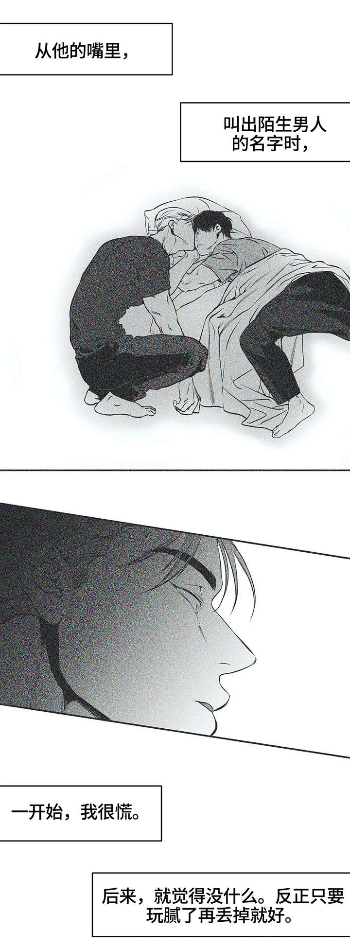 拳击手漫画,第28话1图