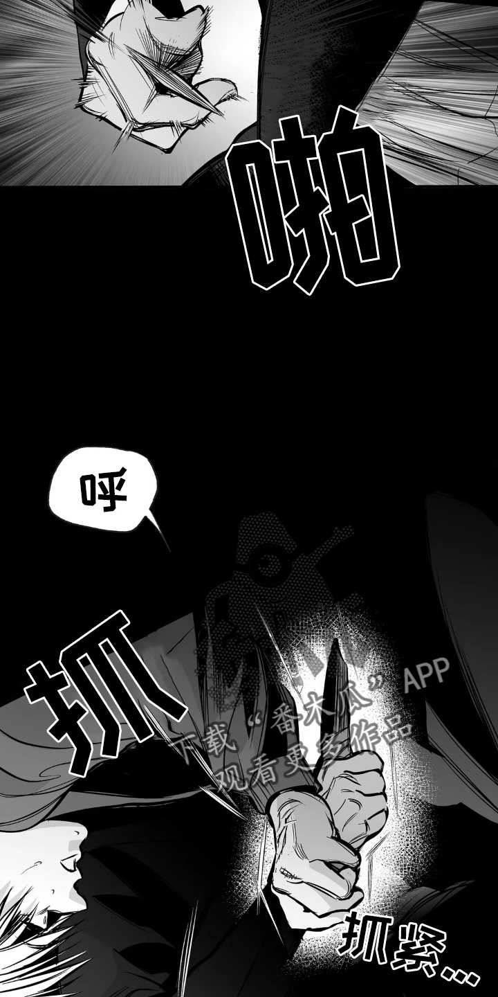 拳击手漫画,第245话2图