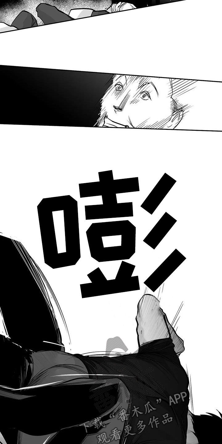 拳击手漫画,第165话1图