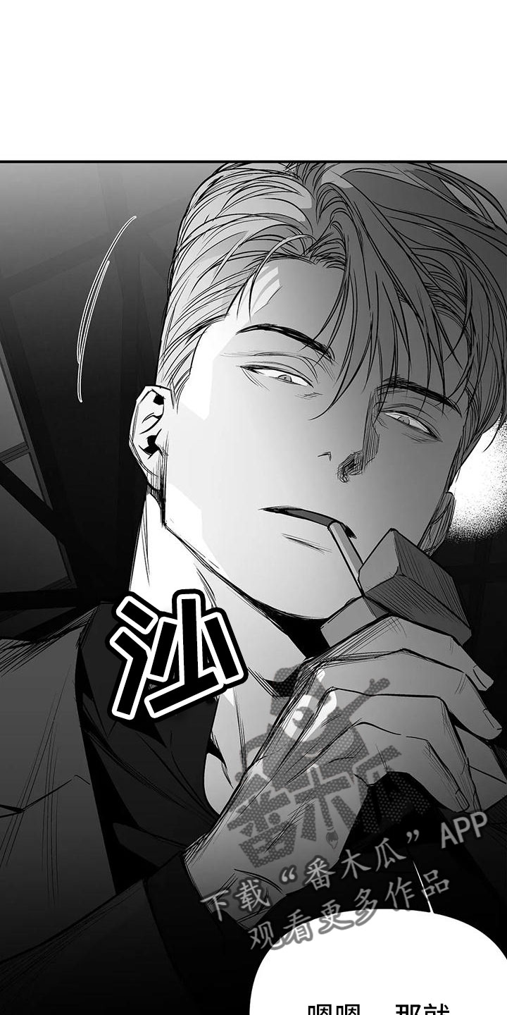 拳击手漫画,第200话1图
