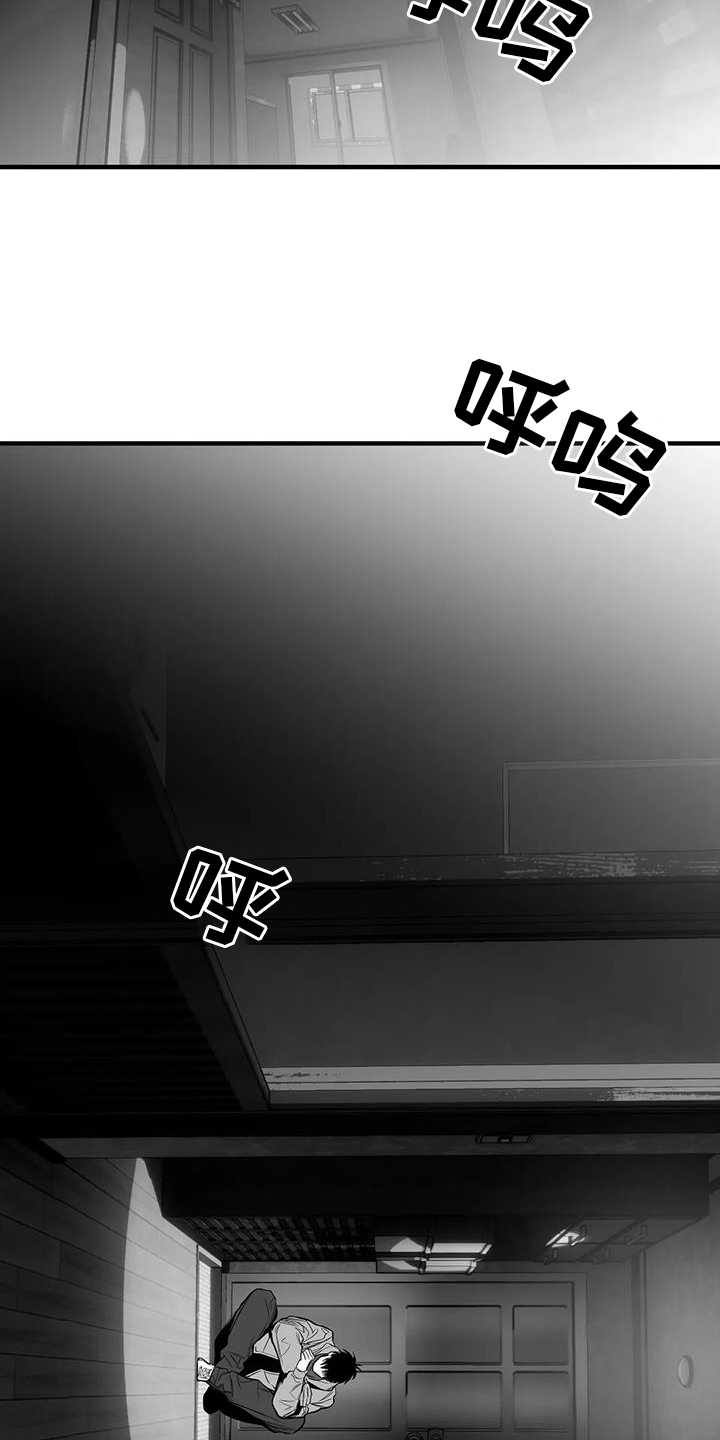 拳击手漫画,第230话1图