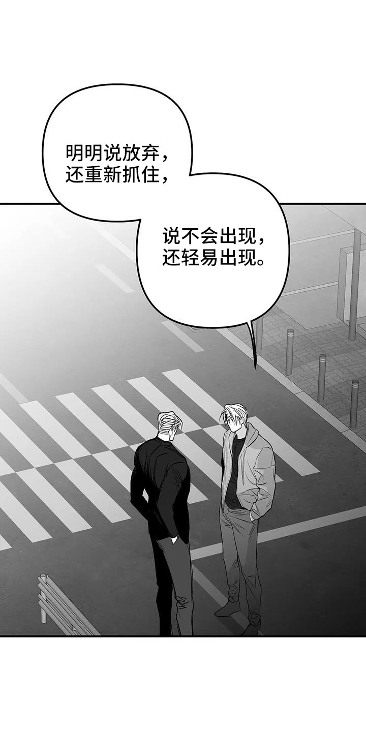 拳击手漫画,第213话1图