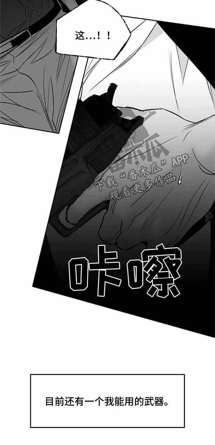 拳击手漫画,第144话1图