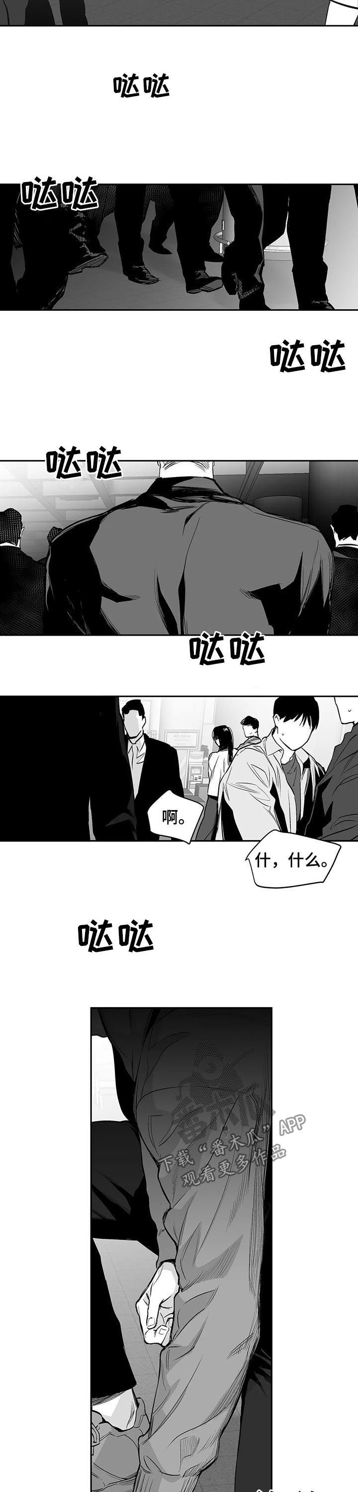 拳击手漫画,第127话2图