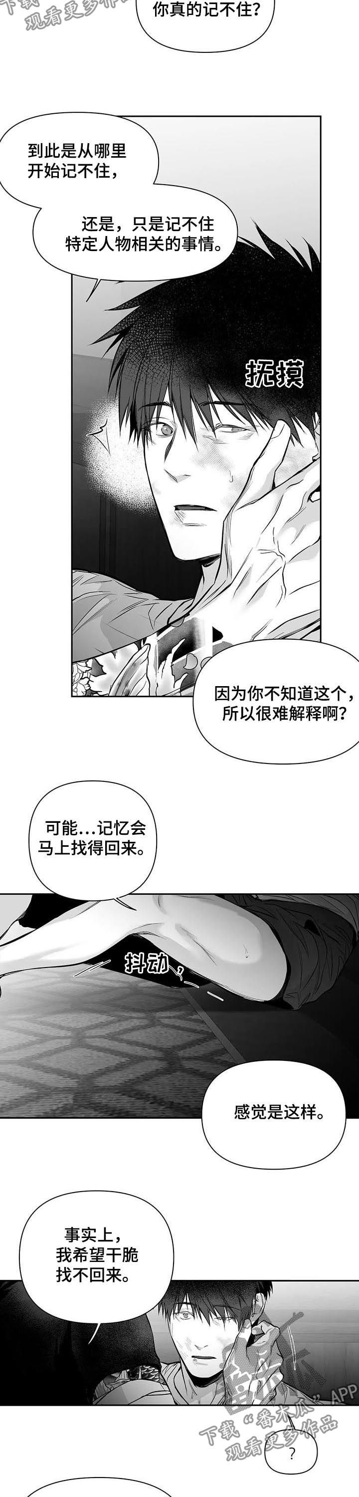 拳击手漫画,第126话1图