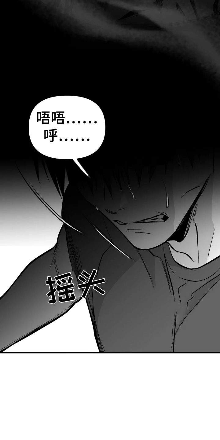 拳击手漫画,第251话1图