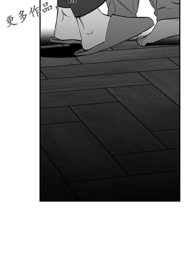 拳击手漫画,第210话1图