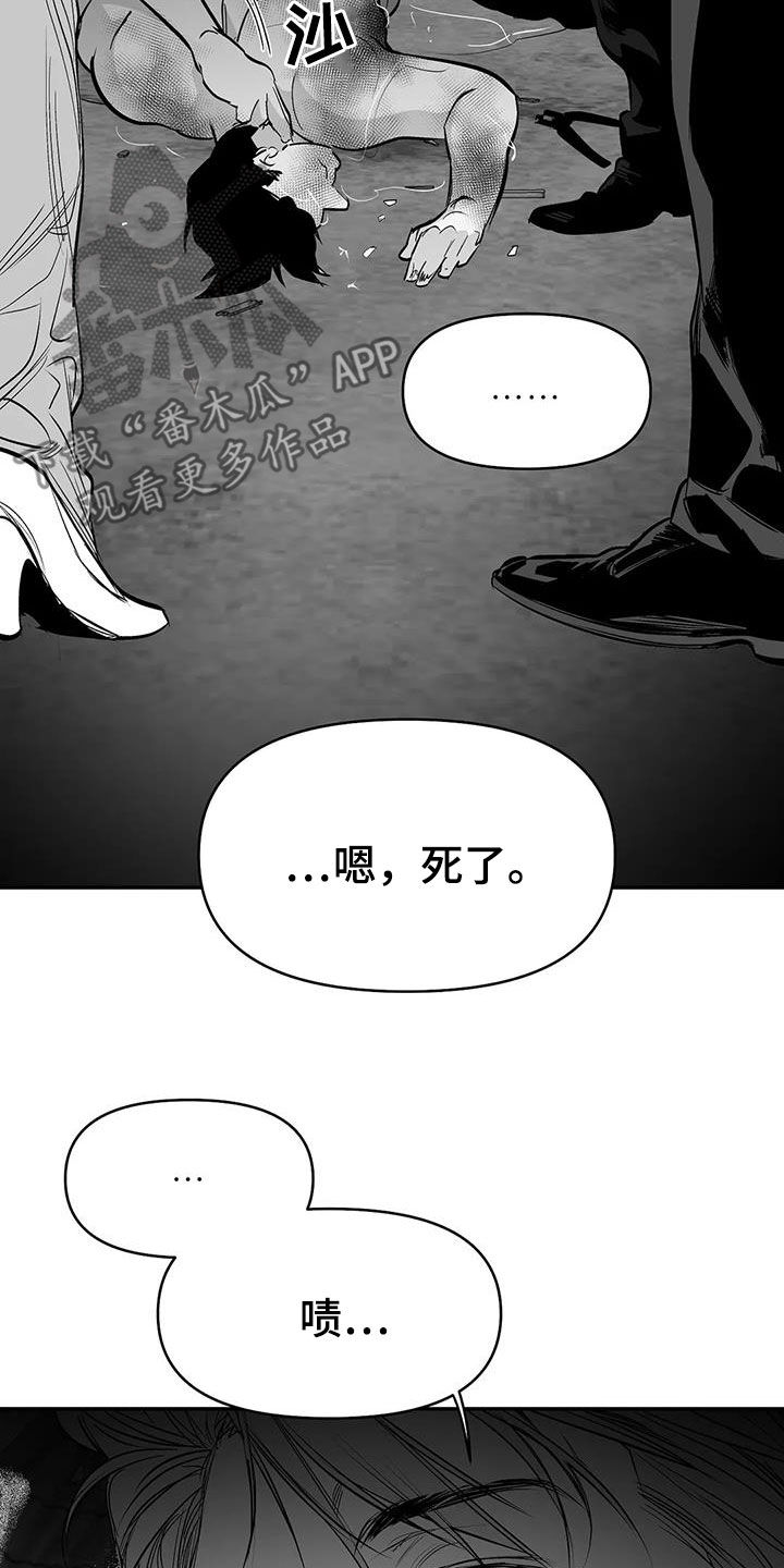 拳击手漫画,第183话1图