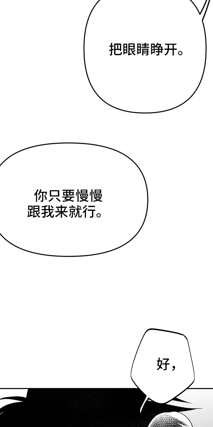 拳击手漫画,第208话2图
