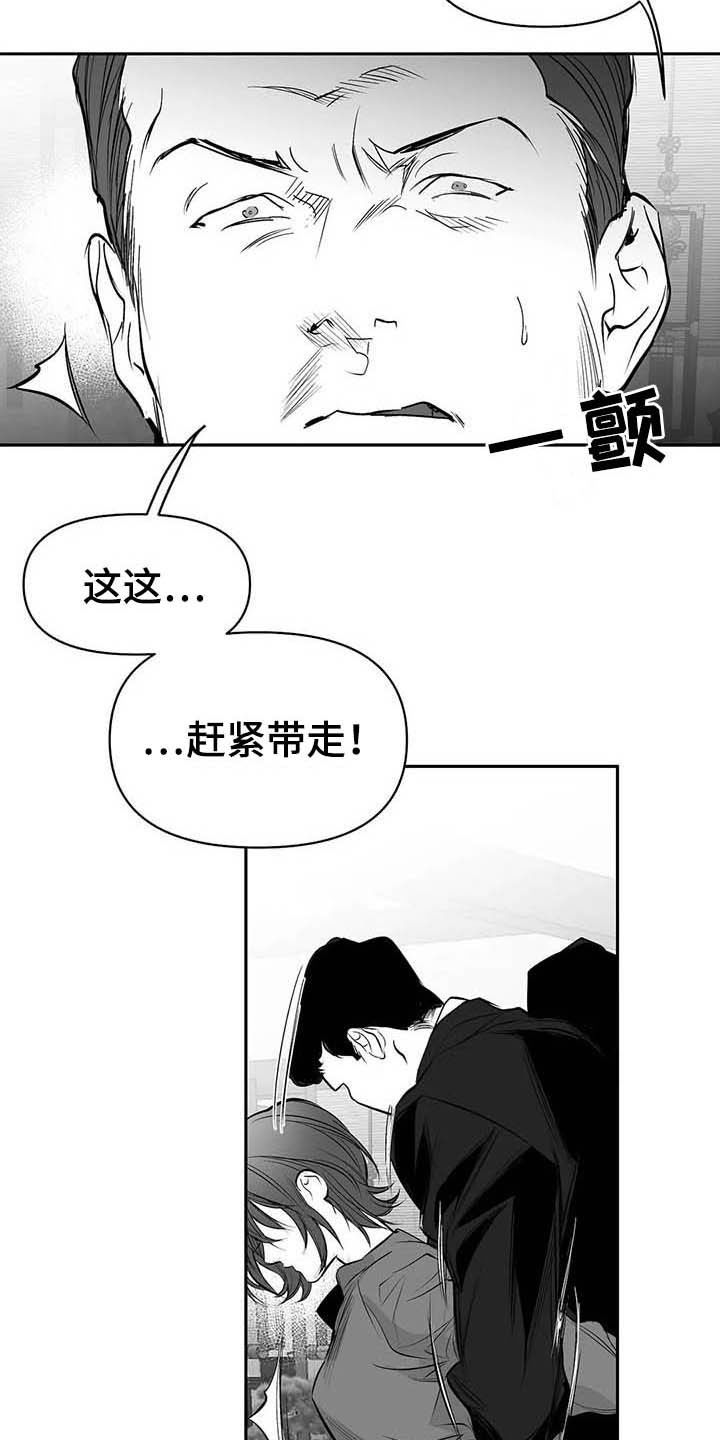 拳击手漫画,第147话2图