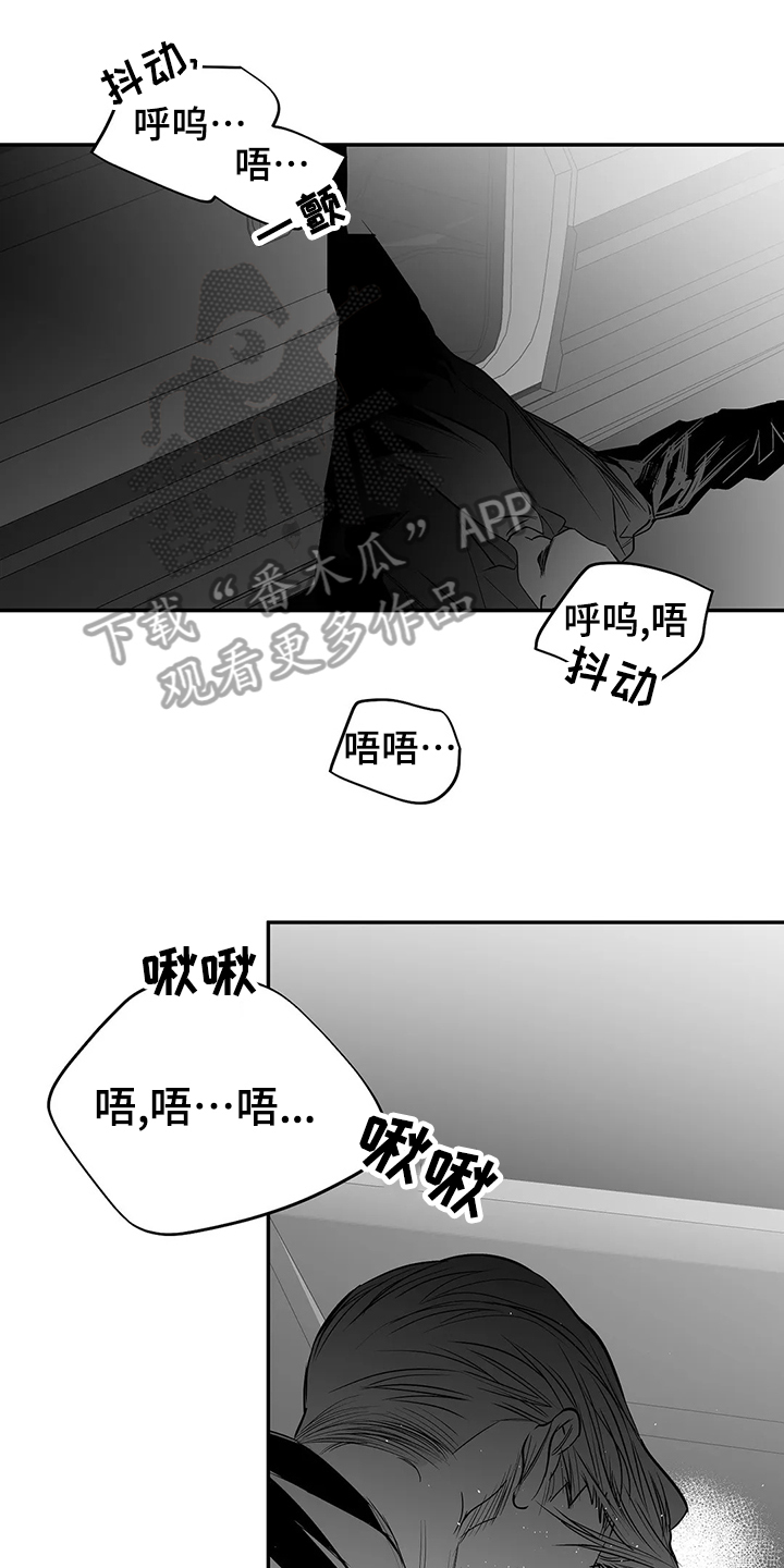 拳击手漫画,第187话1图
