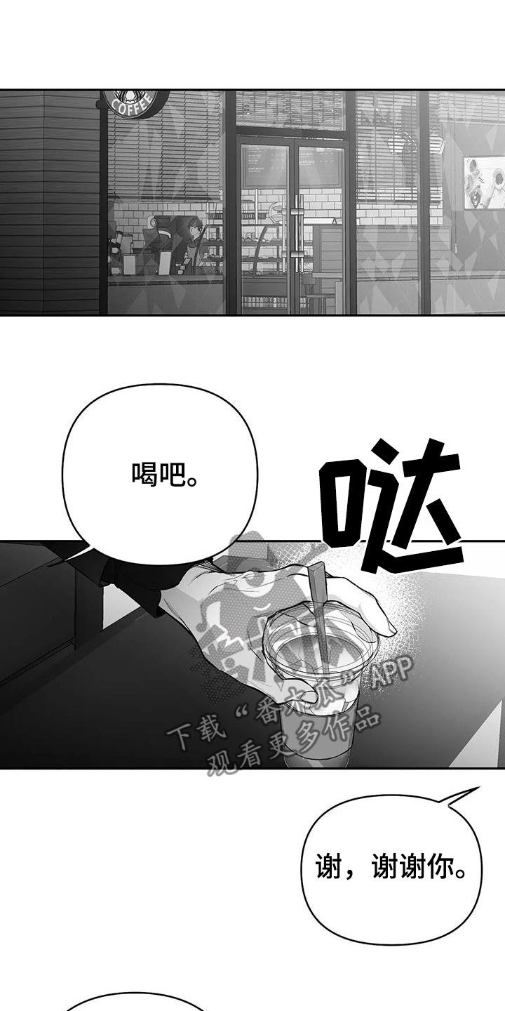 拳击手漫画,第175话1图