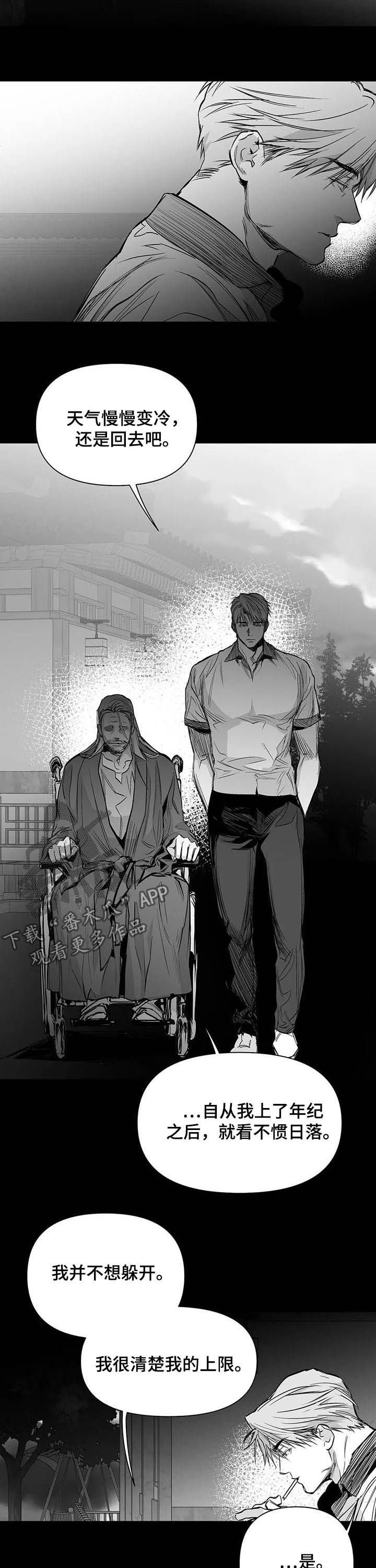 拳击手漫画,第138话2图