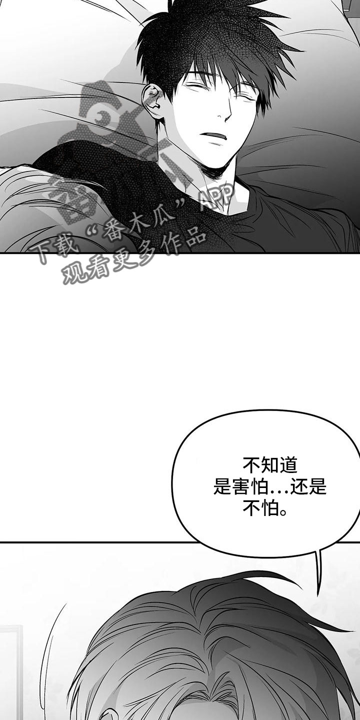 拳击手漫画,第199话1图