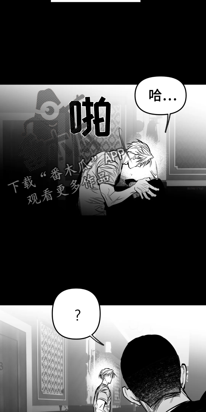 拳击手漫画,第239话2图