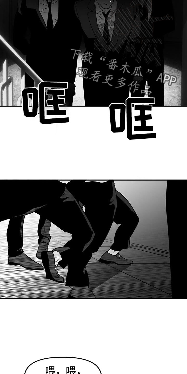 拳击手漫画,第221话1图