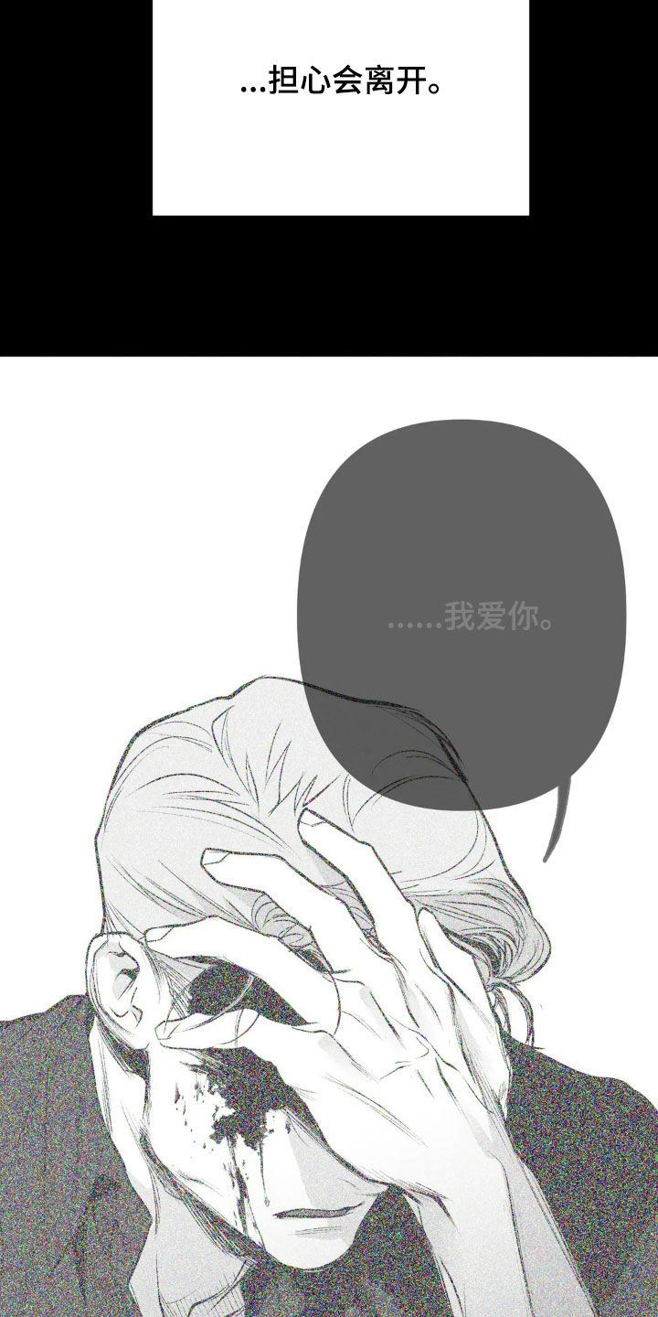拳击手漫画,第255话2图